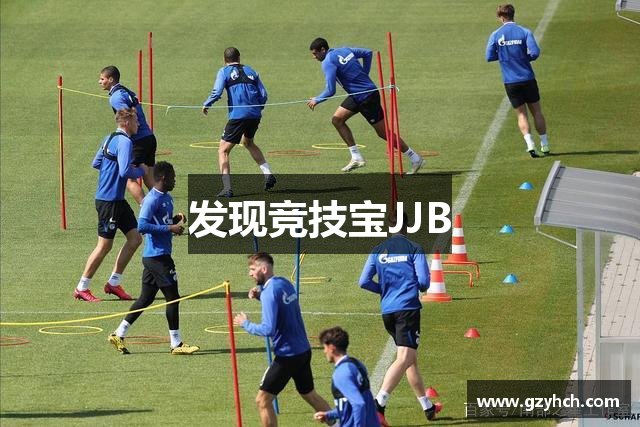发现竞技宝JJB